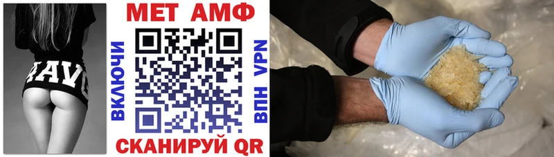 Amphetamine 98%  Вяземский 