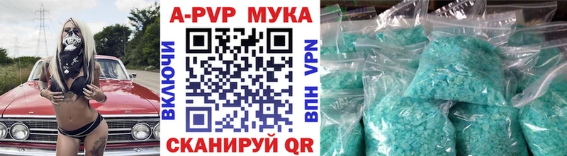 OMG как войти закладки Вяземский Alfa_PVP кристаллы