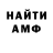 Метадон VHQ Luis Cecenas