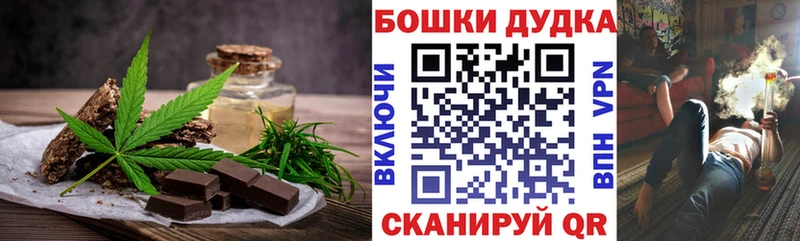 купить наркоту  Вяземский  MEGA ССЫЛКА  Печенье с ТГК конопля 