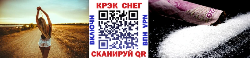 магазин продажи   Вяземский  COCAIN Fish Scale 