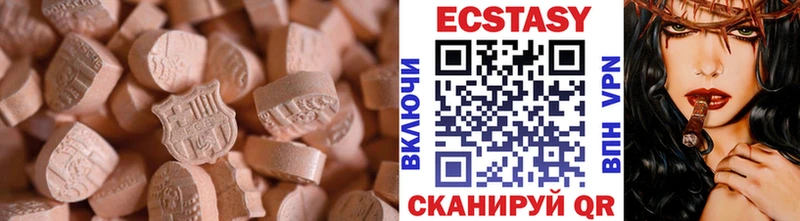 Ecstasy бентли  цены наркотик  Вяземский 