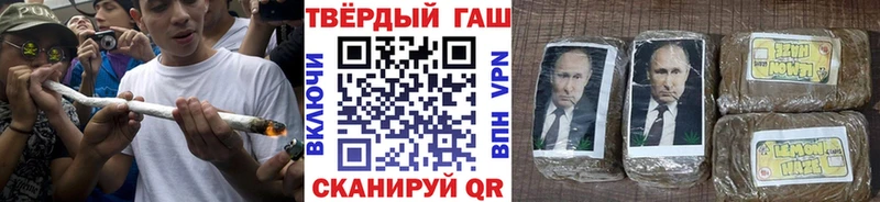 ГАШ Cannabis  закладка  Вяземский 