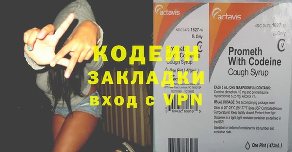 меф VHQ Балабаново