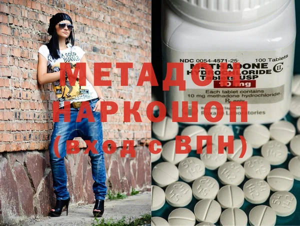 стафф Струнино
