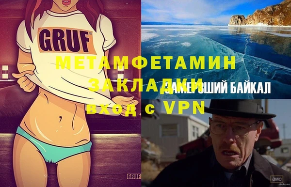 меф VHQ Балабаново