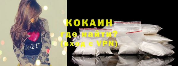 меф VHQ Балабаново