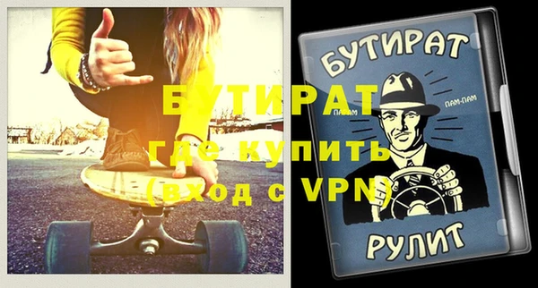 apvp Балахна