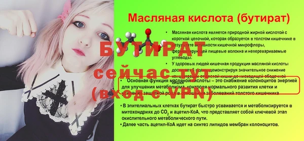 a pvp Баксан