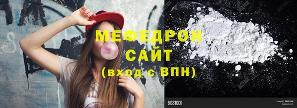 меф VHQ Балабаново
