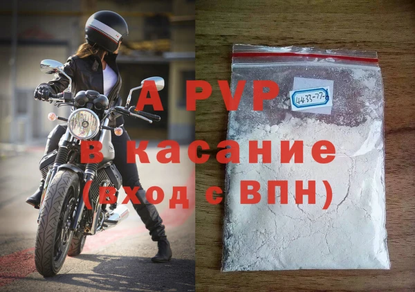 a pvp Баксан