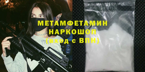 apvp Балахна