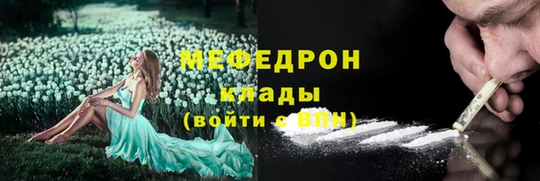 меф VHQ Балабаново