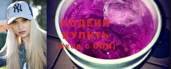 первитин Ступино