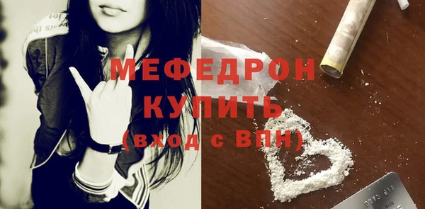 меф VHQ Балабаново