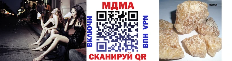 MDMA crystal  наркошоп  Вяземский 