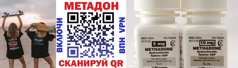 Метадон белоснежный  Вяземский 