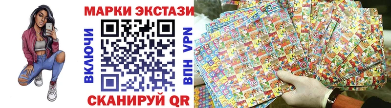 Марки NBOMe 1,8мг  Вяземский 