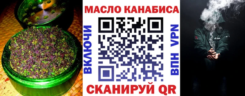 ТГК жижа  где купить наркоту  кракен   Вяземский 